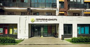 График работы офисов Сервисной компании «Территория комфорта» в праздники