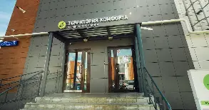 Изменение в графике работы офиса Сервисной компании в ЖК «Царево Вилладж»