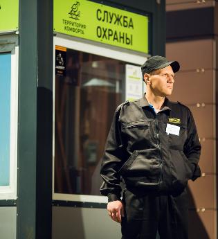 Прекращение предоставления услуг охраны в ЖК «Сокольники»