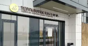 Изменение в графике работы офиса Сервисной компании «Территория комфорта» в ЖК «Царево Сити»